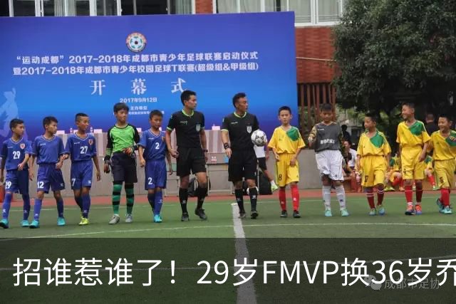 招谁惹谁了！29岁FMVP换36岁乔治 绿军为啥铁了心要送走布朗？