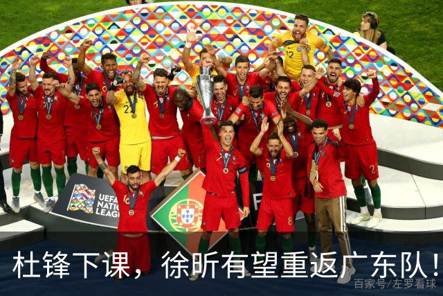 杜锋下课，徐昕有望重返广东队！